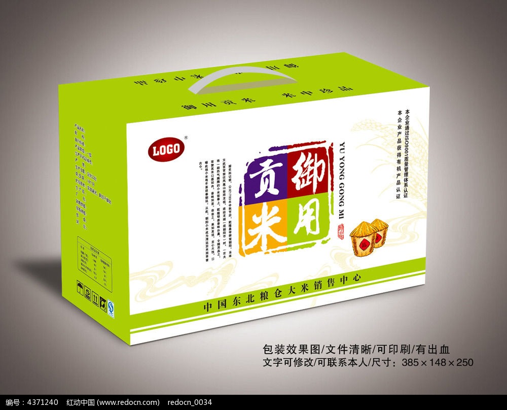 西安禮品盒價(jià)格